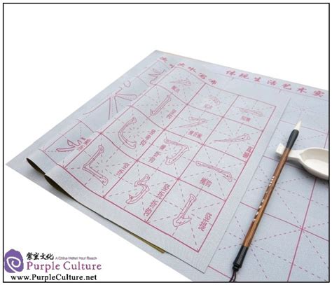 Chinese Calligraphy Practice Sheet Set Use Water Only