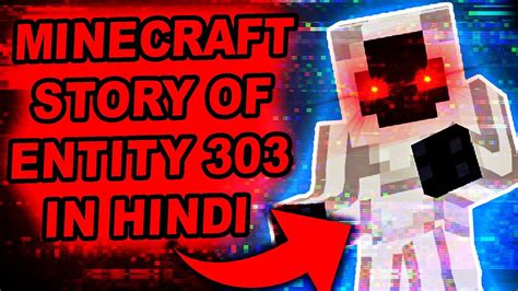 Minecraft Story Of Entity 303 In Hindi Minecraft Mysteries Episode 30