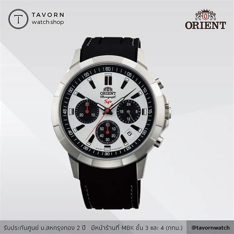 นาฬิกา Orient Sp Chronograph รุ่น Fkv00008w Shopee Thailand