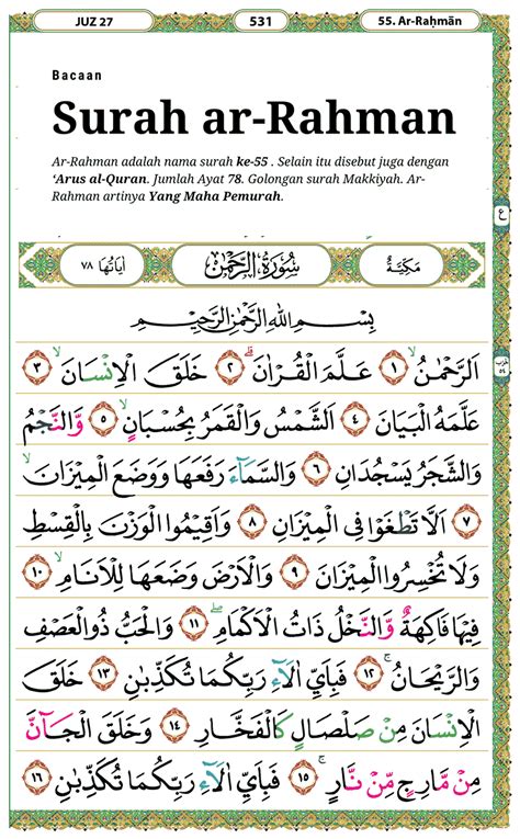 Quran Surat Ar Rahman Lengkap Arab Dan Latin