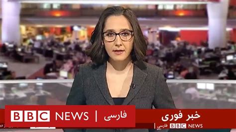 ویژه برنامه خبری بی‌بی‌سی فارسی از اعتراض‌ها دو عصر، پنج‌شنبه ۳۰ آبان