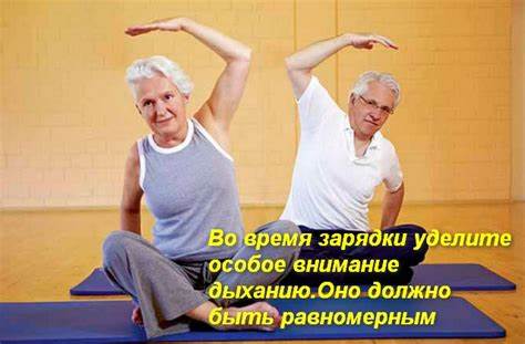 Диета при сосудистой деменции