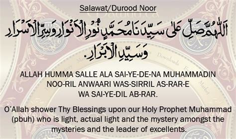 Durood Shareef In English Free Download