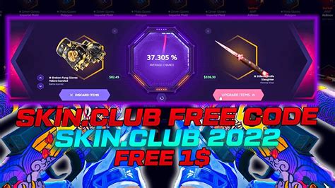 Skİnclub Free Code Skinclub Promo Code Skinclub Code Skinclub