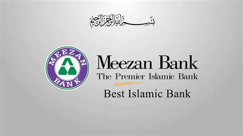 There are a number of islamic finance products and services available in the uk. Meezan Bank - The Best Islamic Bank of Pakistan - YouTube