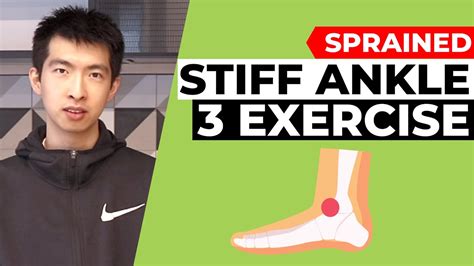 Ankle Stiffness Mobility Exercise After Ankle Sprain Youtube