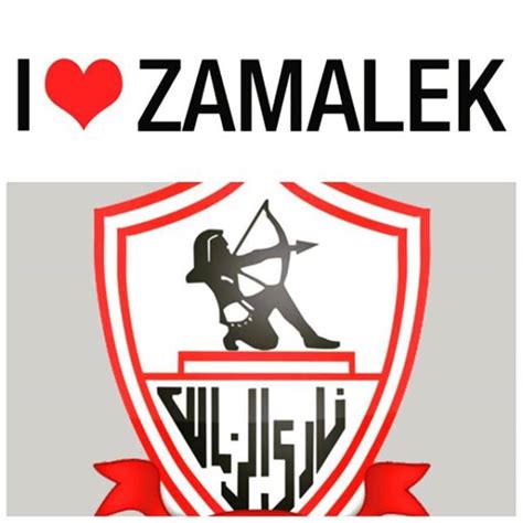 صور عن نادي الزمالك رمزيات Zamalek Club سوبر كايرو