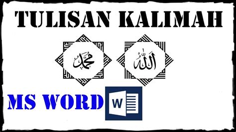 Tutorial Cara Menulis Kalimah Allah Dan Nabi Muhammad Di Ms Word Youtube