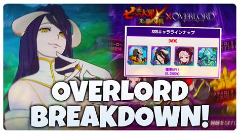 New Overlord Collab Breakdown Character Translations And Banner