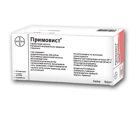 Примовист Bayer Pharmaceuticals Россия