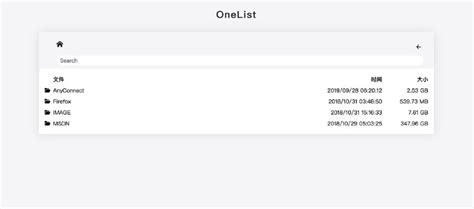 Onedrive 目录列表项目 Onelist，近日他将这个项目用 Golang 重构github Cpub