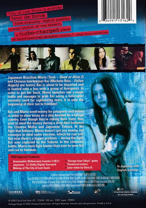 The City of Lost Souls (2000)