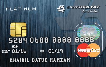 Cimb bank card centre damansara heights 83 medan setia 1 plaza damansara. Bank Rakyat