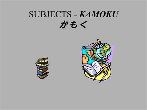 School Subjects Japanese Ppt