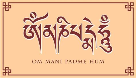 Om Mani Padme Hum Meaning The Sacred Lotus Jewel And Perfection The Yoga Nomads