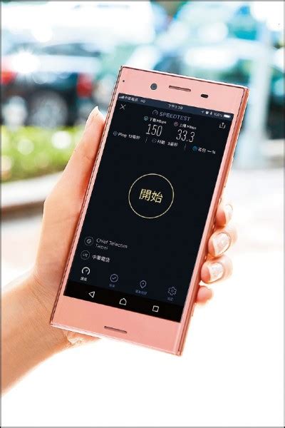 電視轉播： ●富邦悍將：momo tv ●中信兄弟：緯來體育台 ●統一獅. 國際報告 中華電信行動網速第一 OpenSignal網路測試報告 中華電信奪4G下載速度冠軍 - 消費 - 自由時報電子報