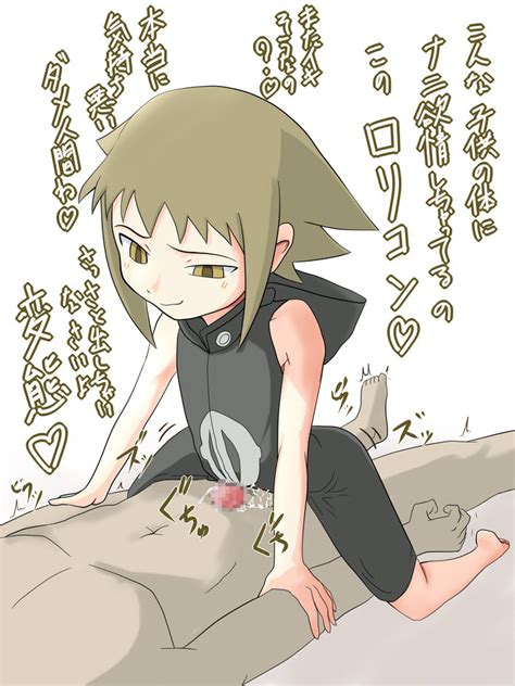 Soul Eater Hentai Porn Image 212117