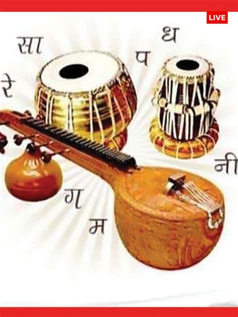 संगीत दिवस 2023 हिंदू धर्म की पवित्र ध्वनियों में कौन से वाद्य यंत्र