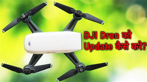How To Update Dji Spark Firmware Drone Update Kaise Kare 2020 Youtube