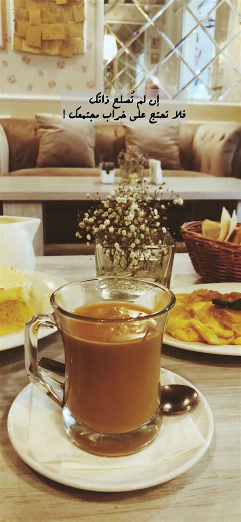 Maybe you would like to learn more about one of these? مساء الخير | Positive notes, Coffee