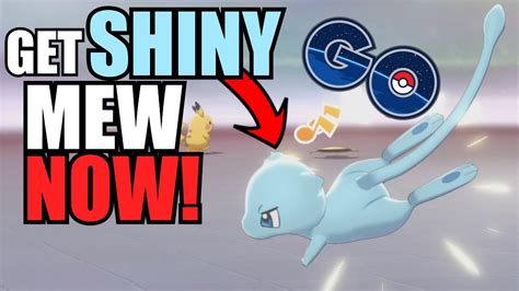 Get Shiny Mew From Pokemon Go Now In Pokemon Sword And Shield Youtube