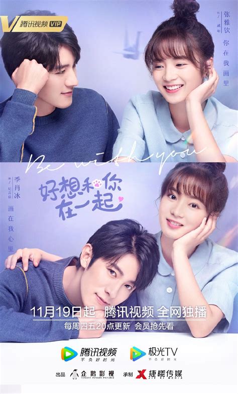 Allen ren, ma dong, chen zhuo xuan. Be With You Chinese Drama (2020) Cast & Summary - Asian ...