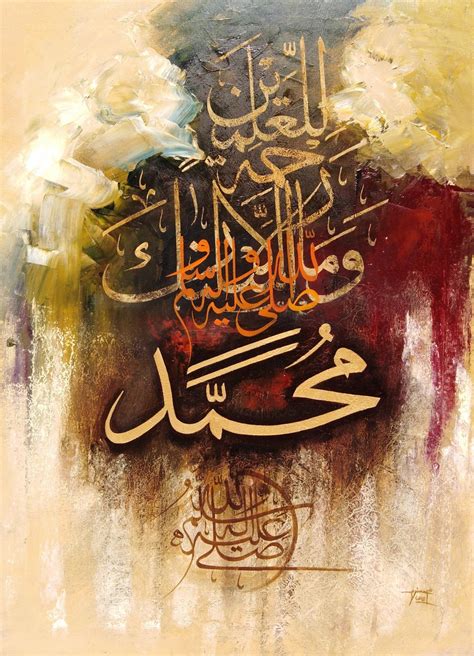 Art Painting Arabic Calligraphy Allah
