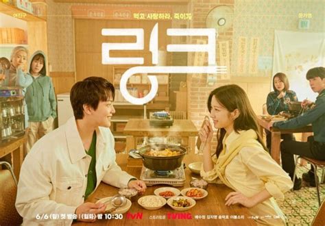 Link Eat Love Kill Episode 3 Preview When Where And How To Watch