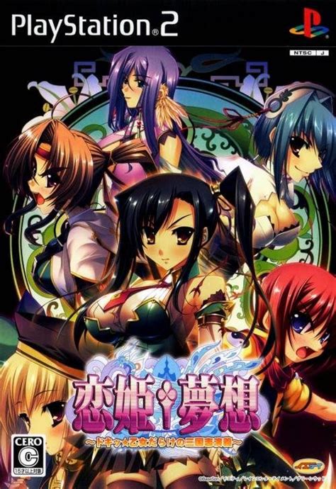 Koihime Musou Gallery Screenshots Covers Titles And Ingame Images