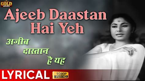 Ajeeb Daastan Hai Yeh Lyrical Song Dil Apna Aur Preet Parai Lata Meena Kumari Raaj