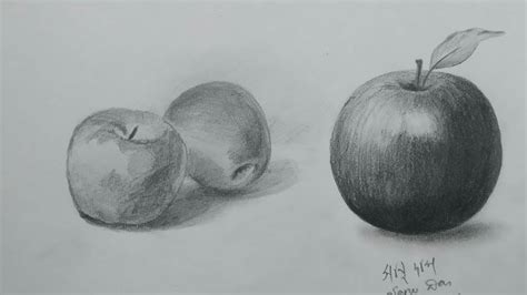 How To Draw Apple And Shade How To Draw 3d Apple With Pencils Youtube