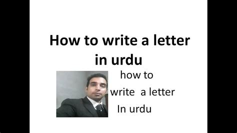 How To Write A Letter In Urdu Urdu Letter Youtube