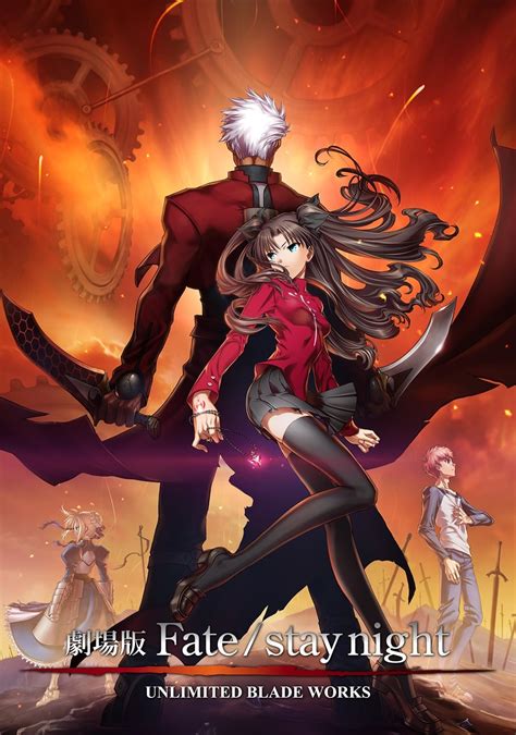 Fatestay Night Unlimited Blade Works Tv Series 2014 2015 Posters