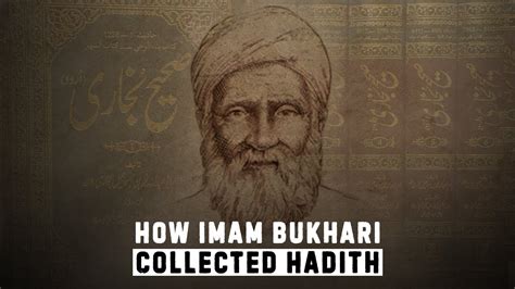 How Imam Bukhari Collected Hadith Youtube