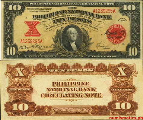 10 Pesos Philippine National Bank Circulating Note