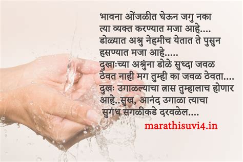 Shree swami samarth is a marathi album released on 14 feb,2012. Always laugh, Happiness, joy quotes | Marathi suvichar