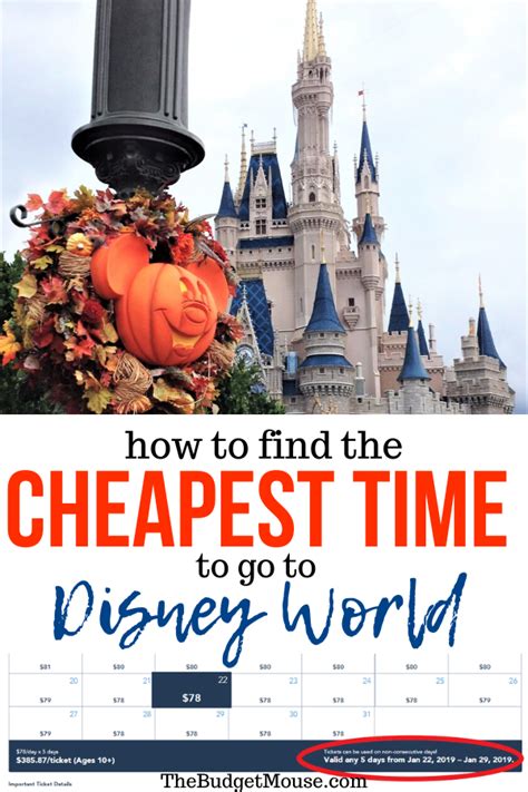 How To Find The Cheapest Time Of Year To Go To Disney World The