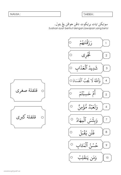 Wajib (semua qiraat membaca dengan dipanjangkan lebih daripada 2 harakat). Latihan Ulangkaji Hukum Tajwid - Cikgu Fadli Online