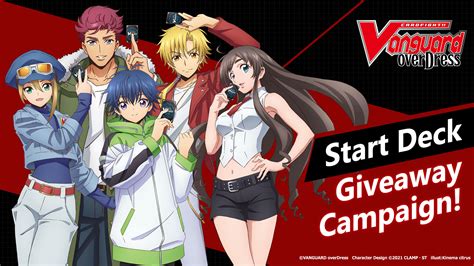 E Newsletter Subscriber Exclusive Cardfight Vanguard Overdress