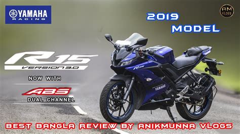 With dual channel abs and without. yamaha R15 v3 abs black full review specification and ...