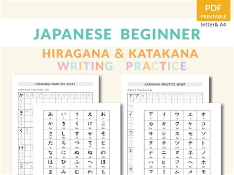 Japanese Hiragana Katakana Study Pack Printable Hiragana Japanese