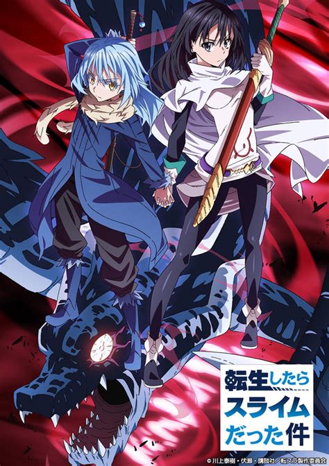 That Time I Got Reincarnated As A Slime Anime Reveals New Visual And Cast