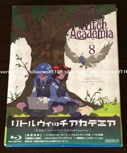 Little Witch Academia Vol8 First Limited Edition Blu Ray Making Book