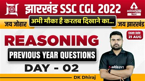Jssc Cgl Classes Jharkhand Ssc Reasoning Previous Year Questions