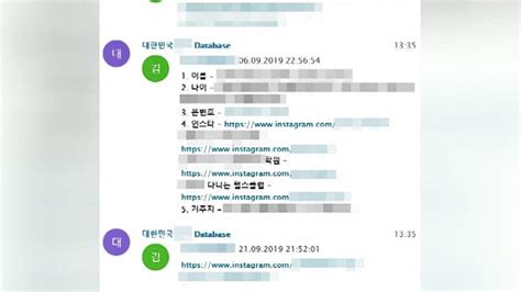 Pick N번방 피의자 신상 공개해달라청원 이틀 만에 36만 Sbs 뉴스 Otomotif Go