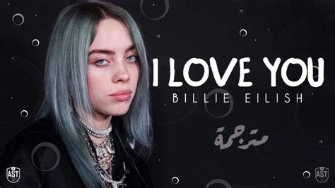 Billie Eilish I Love You Lyrics Video مترجمة Youtube Music