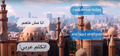 Speak Arabic Egypt Launches Initiative Promoting Arabic Language And