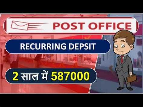 Post Office RD Plan 2023 Recurring Deposit Post Office RD Scheme