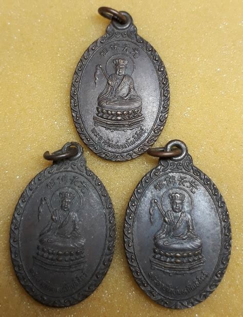 เทพฮินดู เทพเจ้าจีน เหรียญเทพเจ้าจีน สมุทรสงคราม ปี 23 เนื้อทองแดง 3