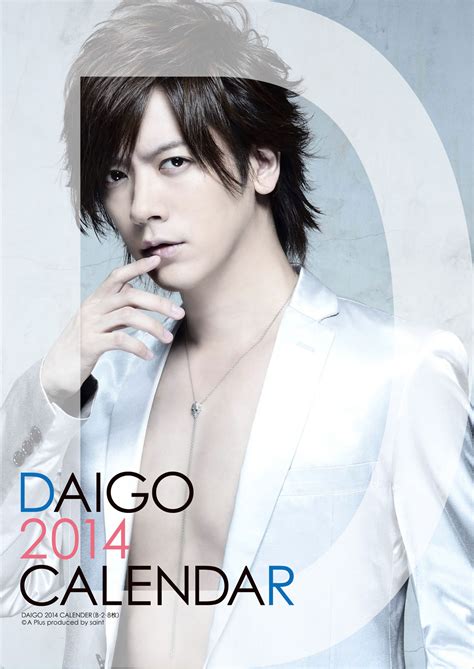 They are considered the most important person in history born with the first name of daigo. DAIGO | A-Team.Inc（エーチーム）